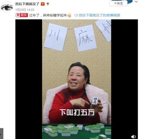 卡二条麻将开挂教程视频（卡二条麻将开挂教程视频大全）