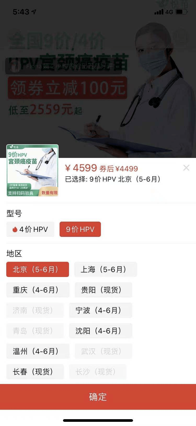 包含九人拼三张作弊器开挂的词条