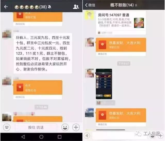 关于微信三公赌钱开挂软件的信息