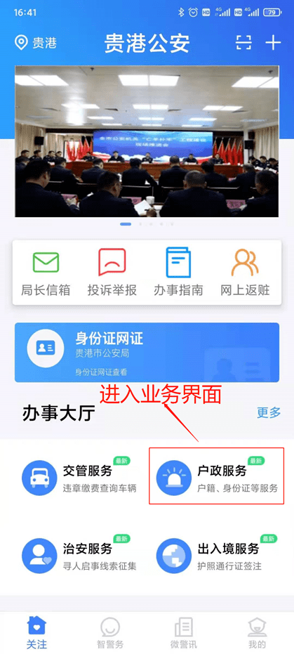 关于微信三公赌钱开挂软件的信息