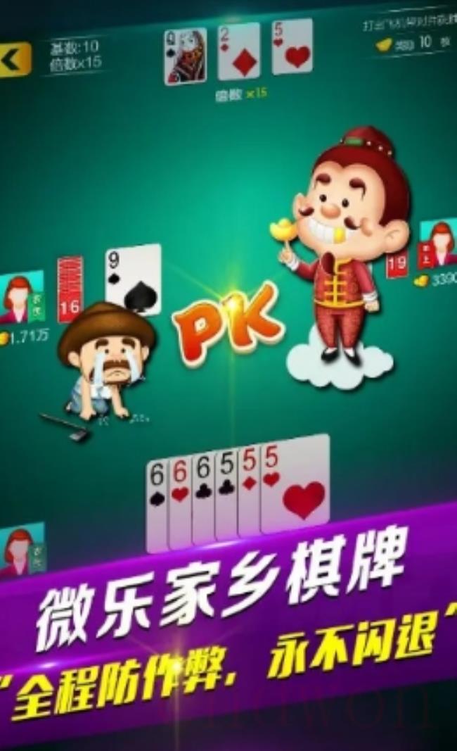 微乐江西棋牌可以开挂（微乐江西棋牌麻将有挂吗）