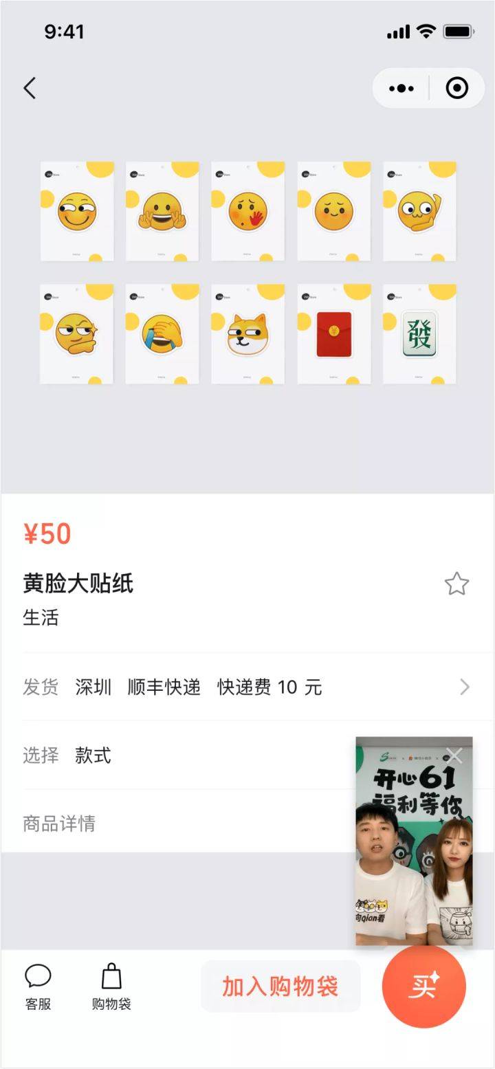 微信小商店怎么挂自己商店的链接（微信小商店怎么铺货）