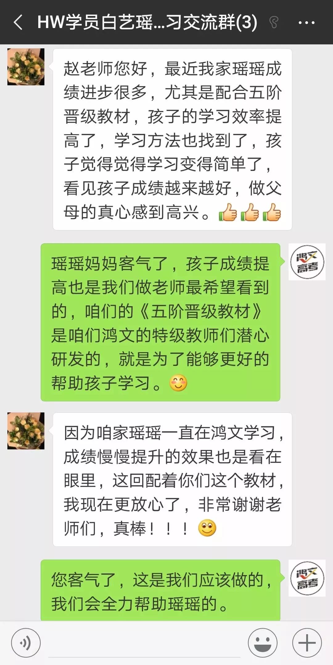  普及一下“胡和友到底可以开挂吗”开挂教程