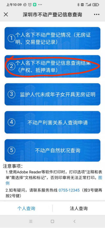 一分钟揭秘！玉海楼茶苑十三输赢有没有规律(可以设置输赢吗)