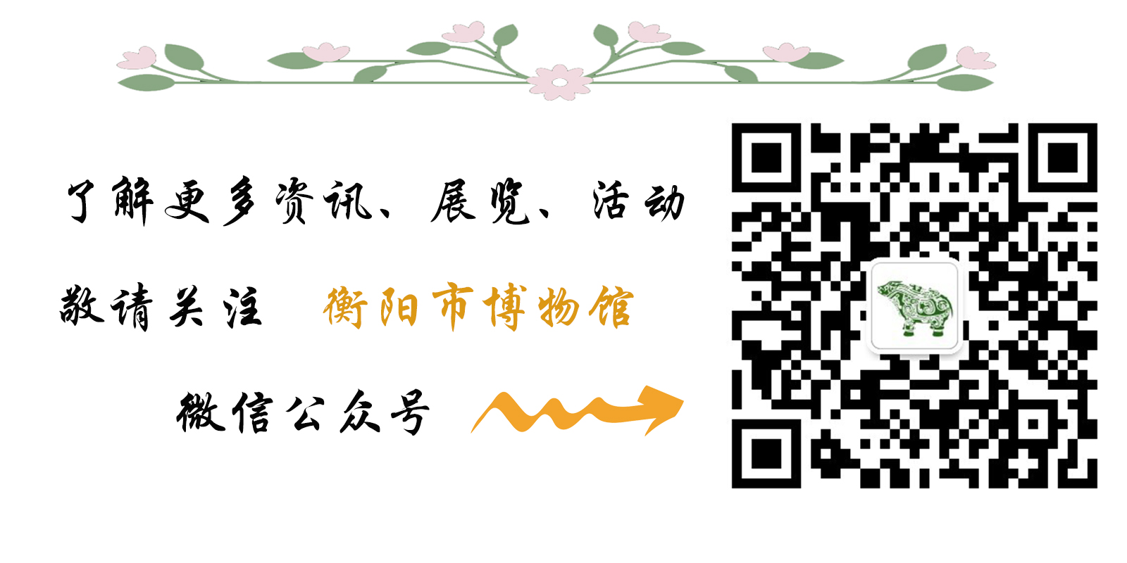 今日重大通报“丫丫衡阳字牌是不是有挂”(确实真的有挂)一知乎