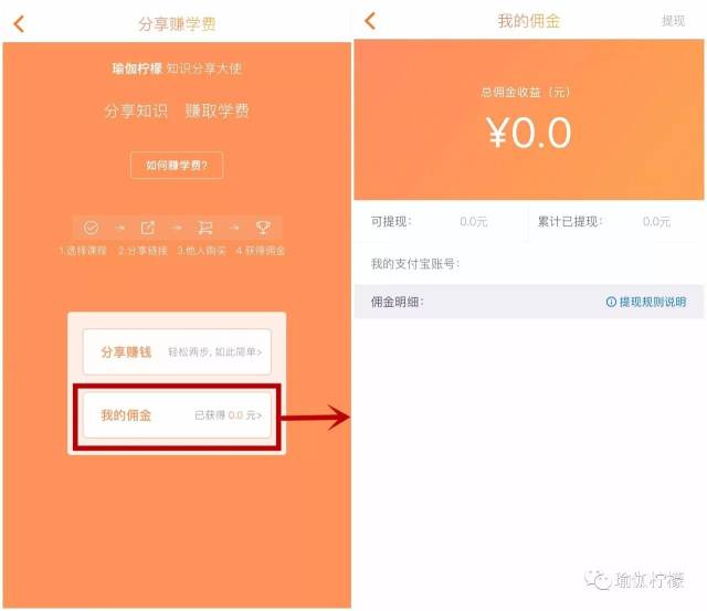 微信怎么挂付费链接赚钱（微信链接付费后观看视频怎么制作）