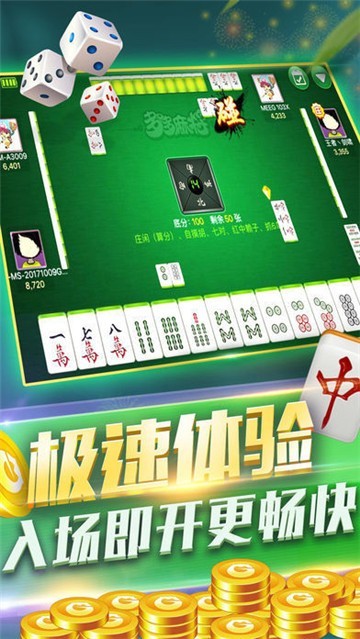 三分钟了解&quot;伯德利棋牌怎么开挂”详细教程辅助工具