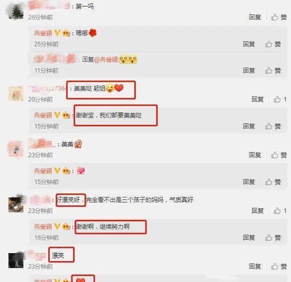 娱乐圈扒挂爆料（娱乐扒星的微博）