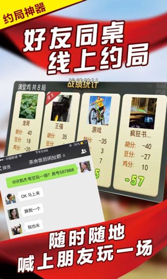 「热点资讯」微乐捉鸡麻将开挂版软件-哔哩哔哩 