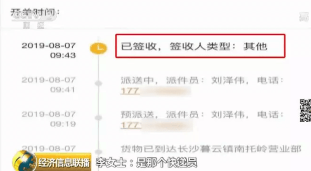 微乐麻将必赢开挂神器软件（终于知道微乐麻将开挂教程）