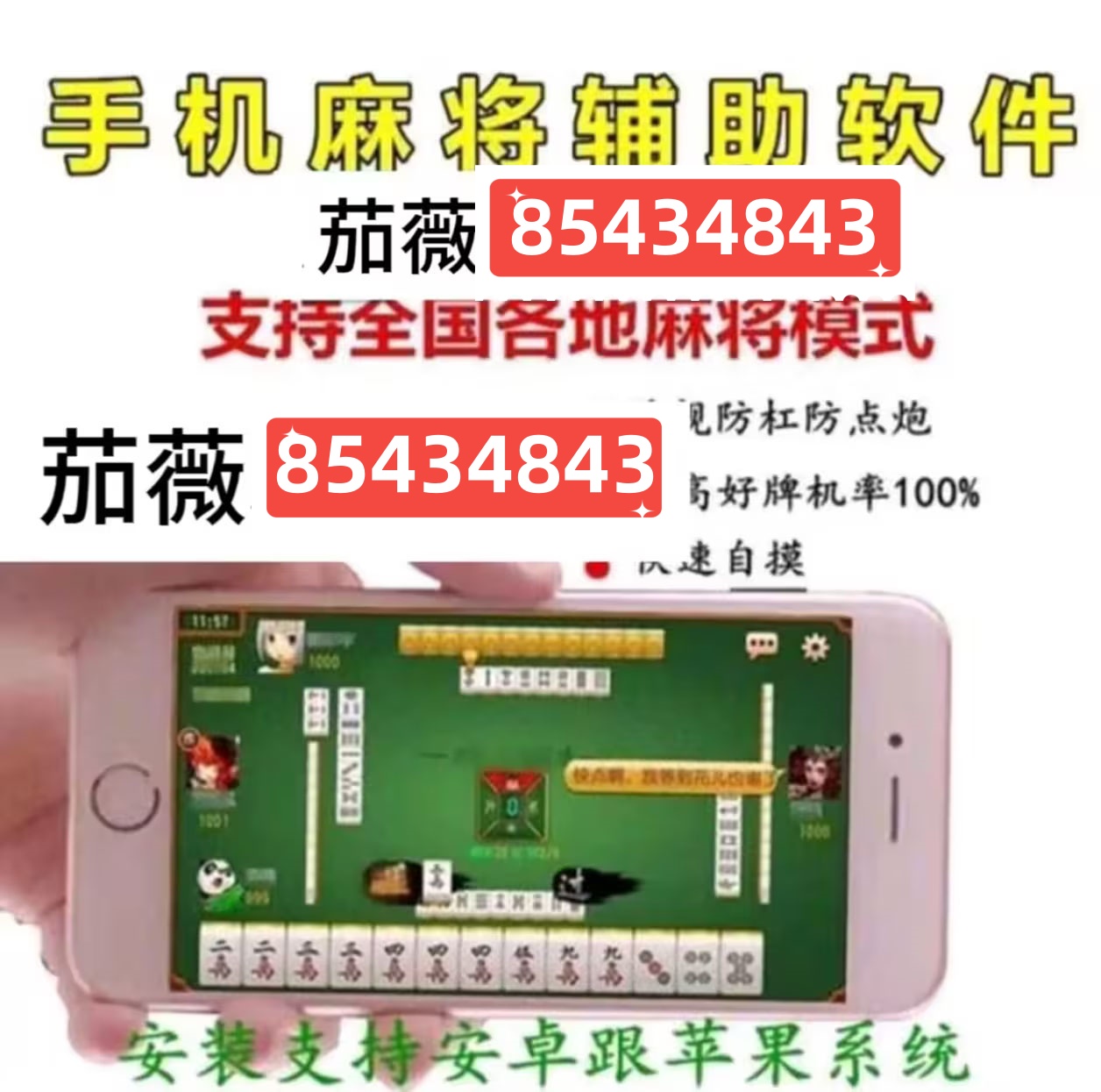 玩家必备攻略“透视软件微信链接棋牌-哔哩哔哩 