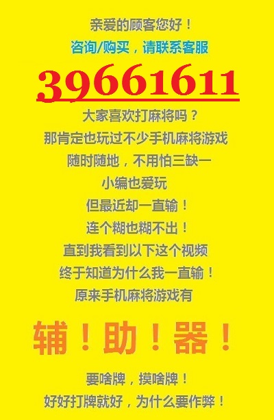 玩家必备教程雀神麻将最简单开挂教程(确实有挂)-知乎