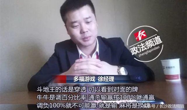 如何防止打麻将开挂（打手机麻将如何防止对方开挂）