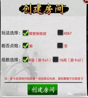 微信玩麻将有没有挂（微信玩麻将有挂吗）