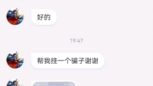 一分钟教你“微信上的雀神麻将能开挂真的么”-太坑了原来有挂