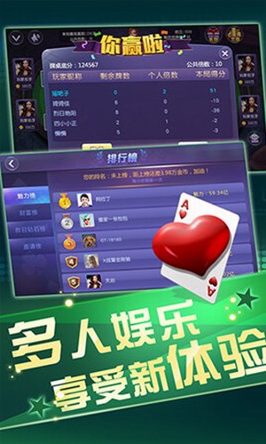 全民顺心棋牌有挂吗（全民棋牌是正规平台吗）