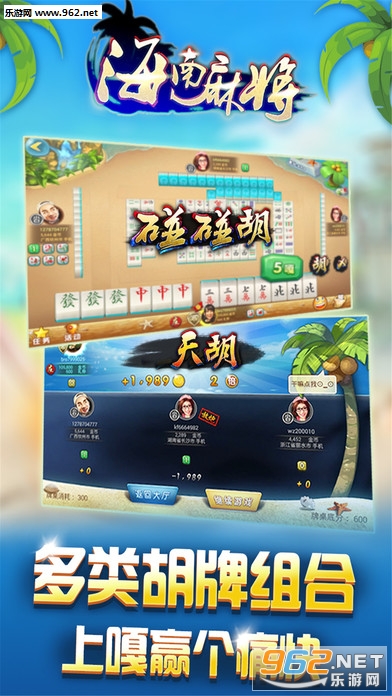 海南手机麻将微信怎么开挂（海南手机麻将微信怎么开挂的）