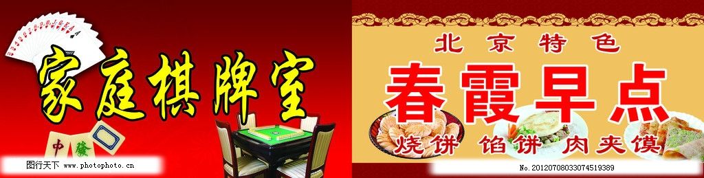 北京棋牌室能挂招牌吗现在（北京棋牌室能挂招牌吗现在可以挂吗）