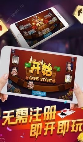 星际扑克2辅助软件有哪些（星际扑克2骗局）