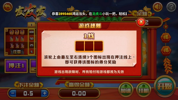 乐禧乾安麻将有挂吗（乐禧乾安麻将微信版）