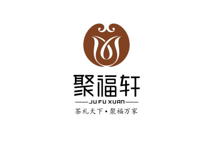 聚福贵州麻将有挂吗（贵州聚福轩茶业食品有限公司）