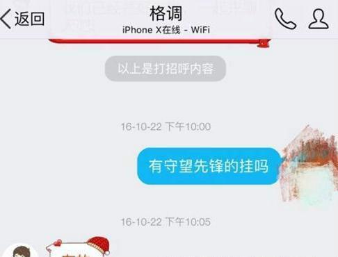 火爆全网!微信链接斗牛可以开挂吗”(确实是有挂)-哔哩哔哩