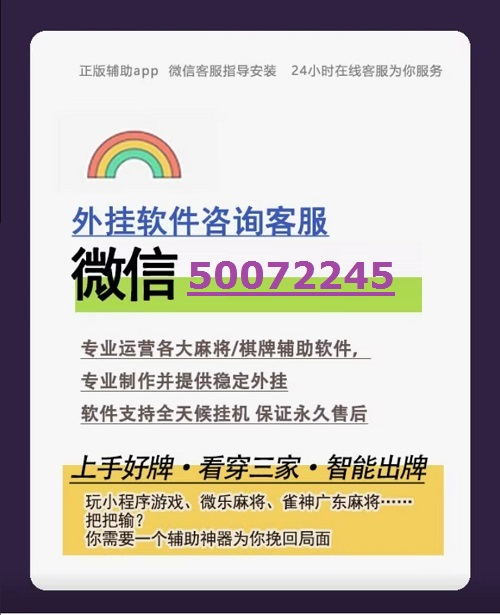 教程辅助“微信小程序赣牌圈辅助器!其实确实有挂的