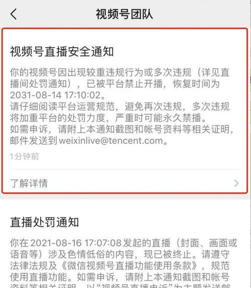 微信视频怎么挂商品链接卖货呢（微信视频怎么挂商品链接卖货呢）