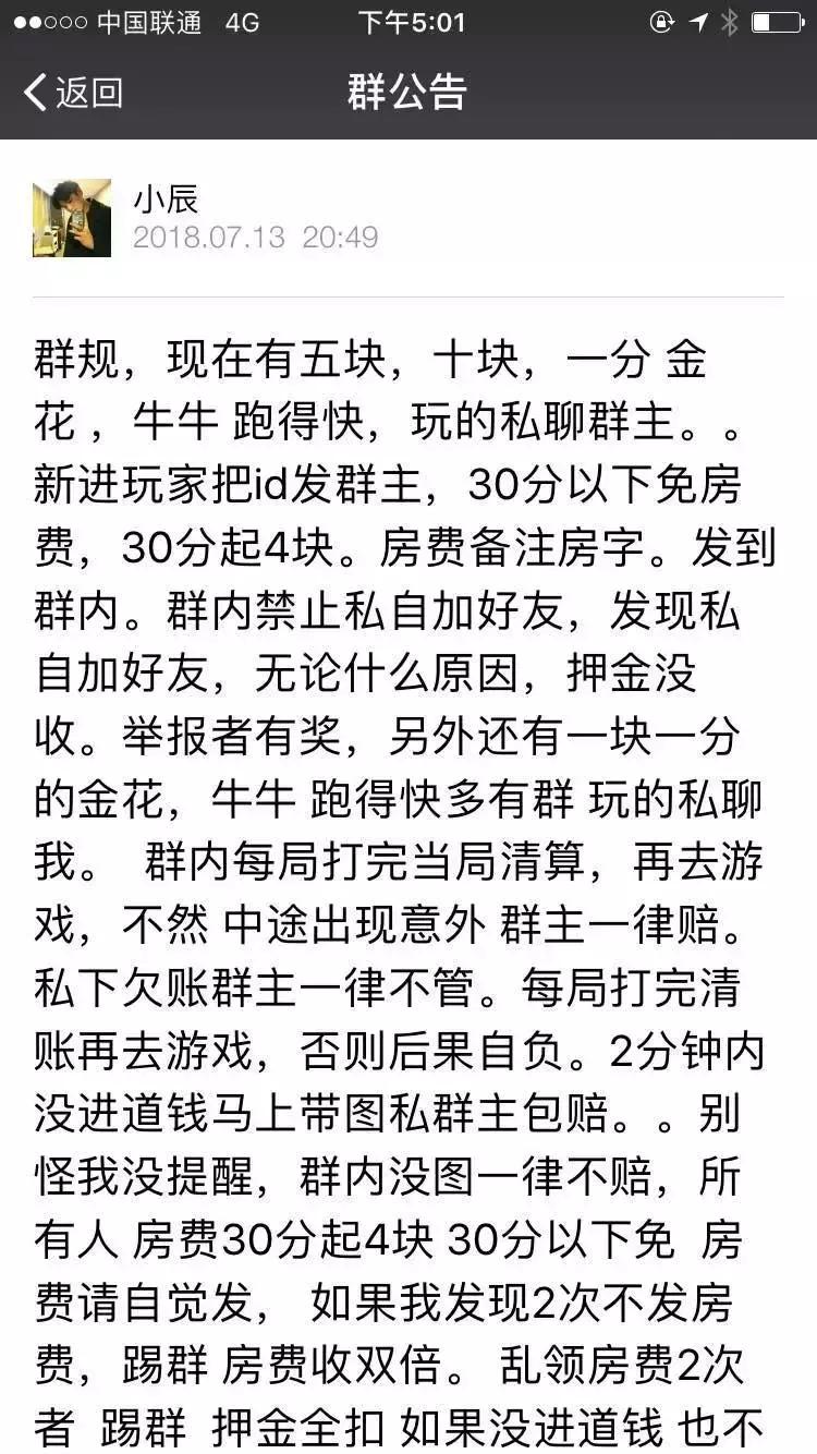 实测分享“微信小程序怎么控制输赢!其实确实有挂的