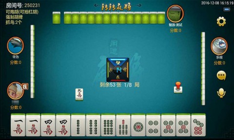 闲逸麻将软件挂（闲逸麻将2020版）