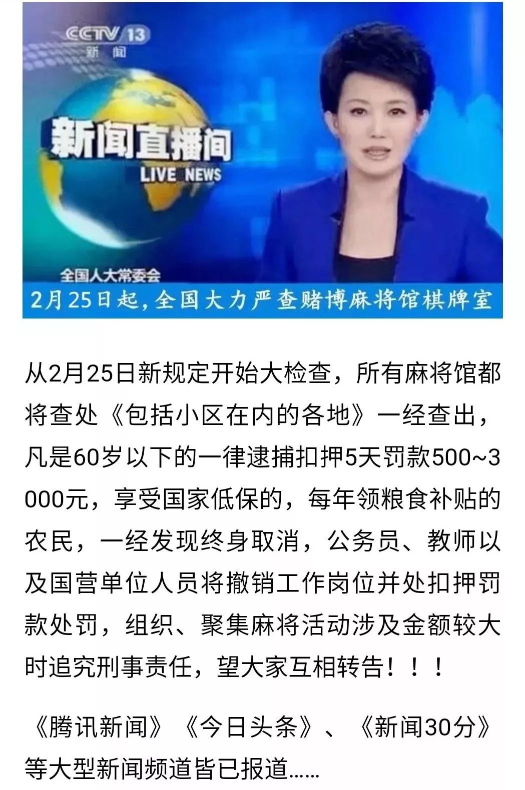 必看盘点揭秘!微乐家乡麻将挂下载—真实可以装挂