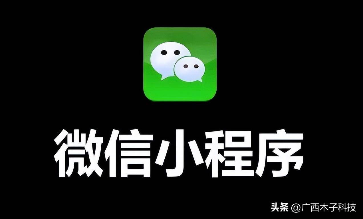 三分钟了解&quot;微信小程序破解器软件”详细教程辅助工具