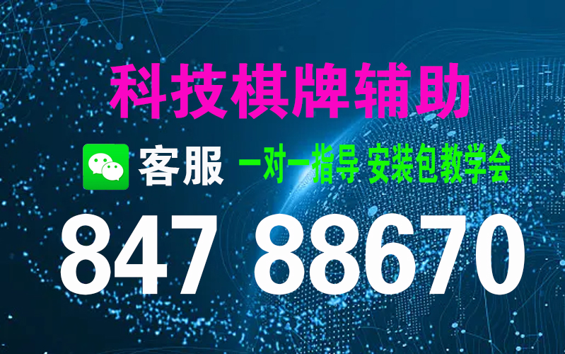 老板互娱作弊透视软件怎么下载（老板互娱作弊透视软件怎么下载不了）