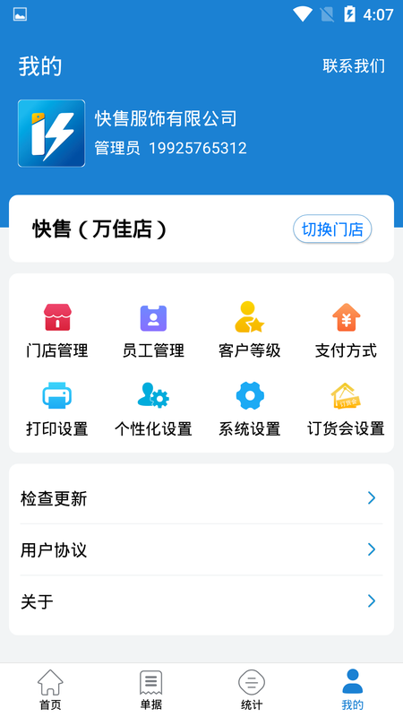 微信多乐跑得快软件开挂（微信多乐跑得快怎么开挂）