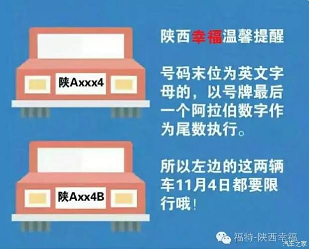 一分钟教你“微乐陕西三代可不可以开挂看穿”详细教程辅助工具