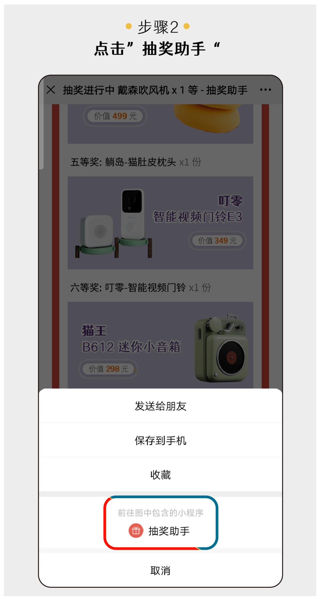 实测分享“牵手跑得快小程序开挂使用方法”详细教程辅助工具