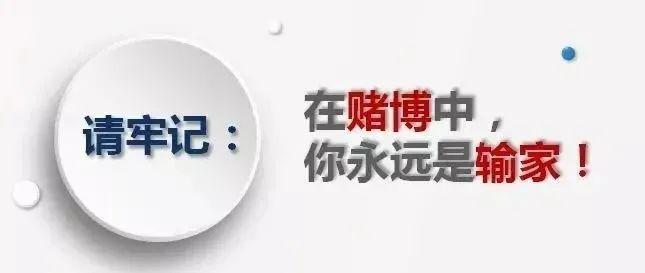 新教你‘‘玩呗麻将为什么经常输”-太坑了原来有挂