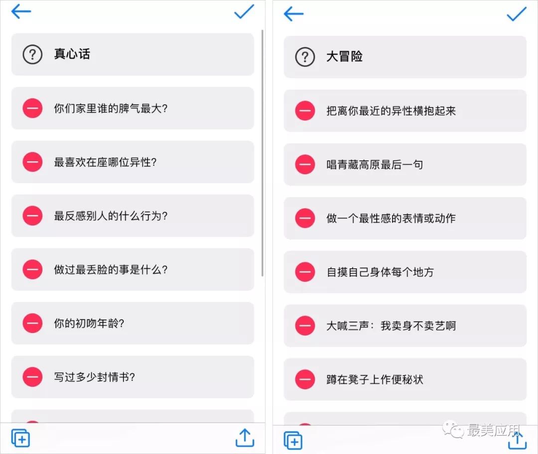 三分钟了解&quot;来玩德州app透视挂”(确实是有挂)-哔哩哔哩