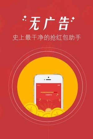 无双南通长牌开挂助手（无双南通长牌app苹果手机不能运行）