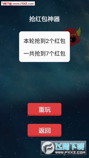 火爆全网!微信小麻将那里有软件—真实可以装挂