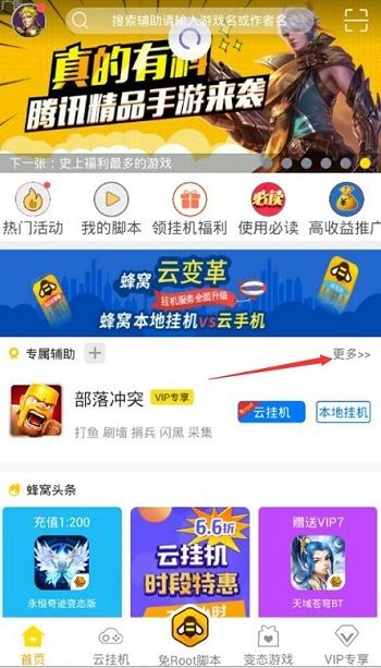 新教你‘‘wepoker开挂是真的吗”详细教程辅助工具