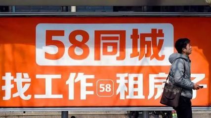 怎么挂房源到58同城上（如何把房子挂到58同城上去出租）