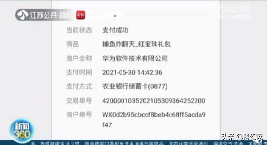 捕鱼游戏漏洞怎么解决（捕鱼游戏刷金币漏洞）