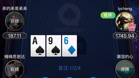 优选推荐“wepoker作弊透视”详细教程辅助工具