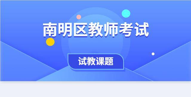 一分钟教你“贵阳微乐麻将规则可不可以开挂-哔哩哔哩 