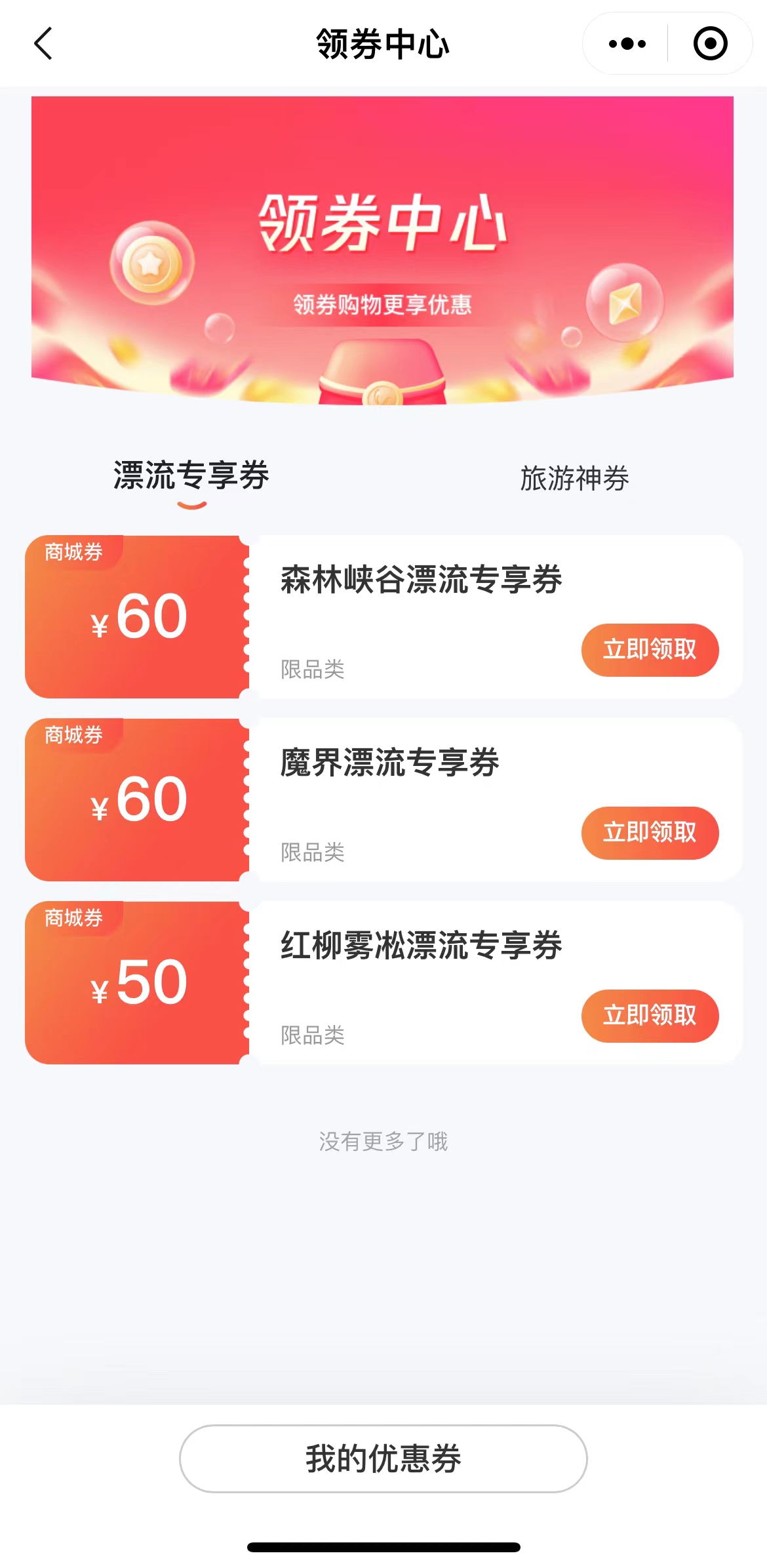 详细说明“微信多乐跑得快小程序怎么拿好牌—真实可以装挂