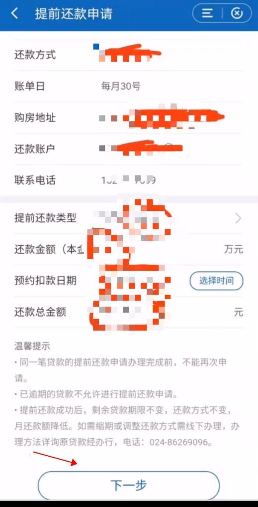 详细说明“微乐跑得快有什么技巧—真实可以装挂