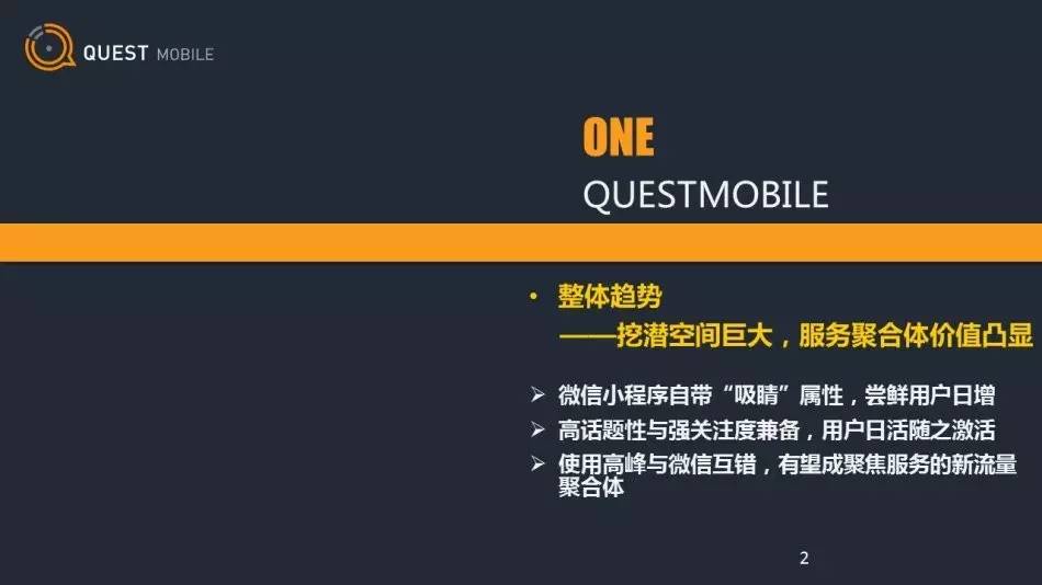 详细说明“我们分析出微信小程序麻将修改器-哔哩哔哩 