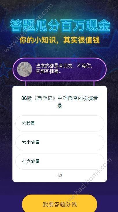 分享决窍“微信跑得快怎么抓好牌”(确实是有挂)-哔哩哔哩