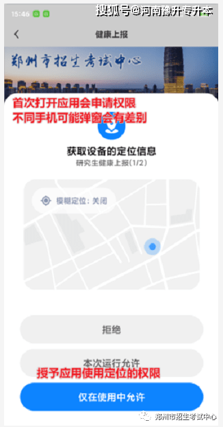 上饶中至辅助软件怎么用（中至上饶ios）